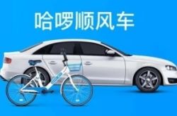 3分钟科普下!黄石工厂咨询电话多少_哔哩哔哩-3